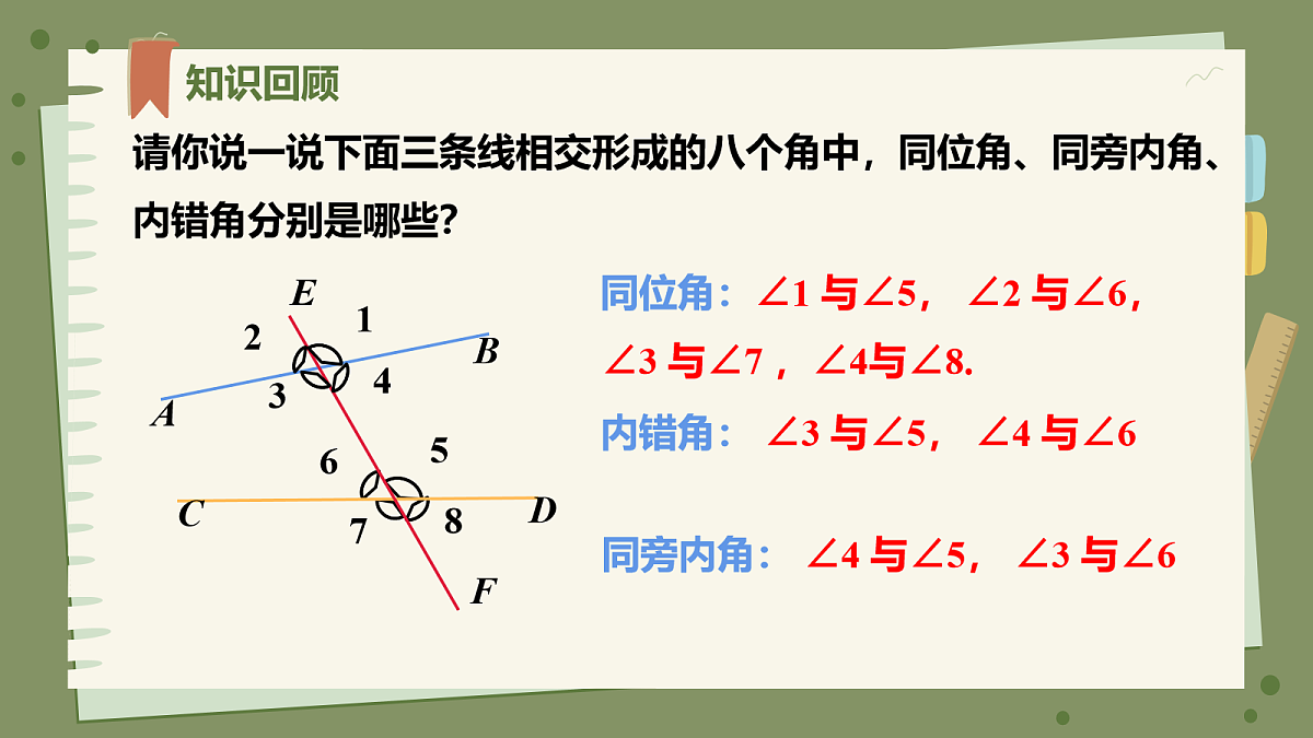 18078145第2页