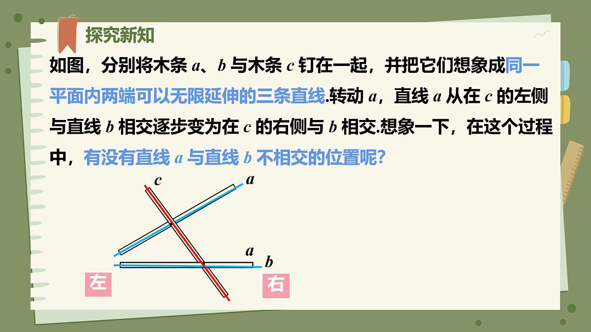 18078145第3页