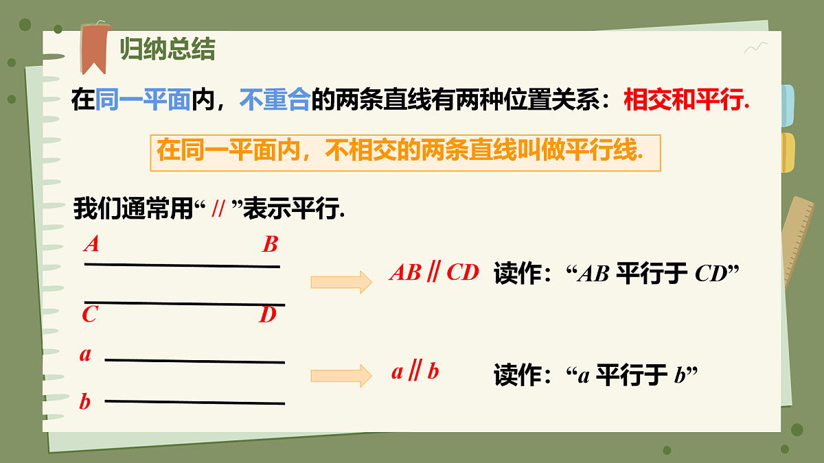 18078145第4页