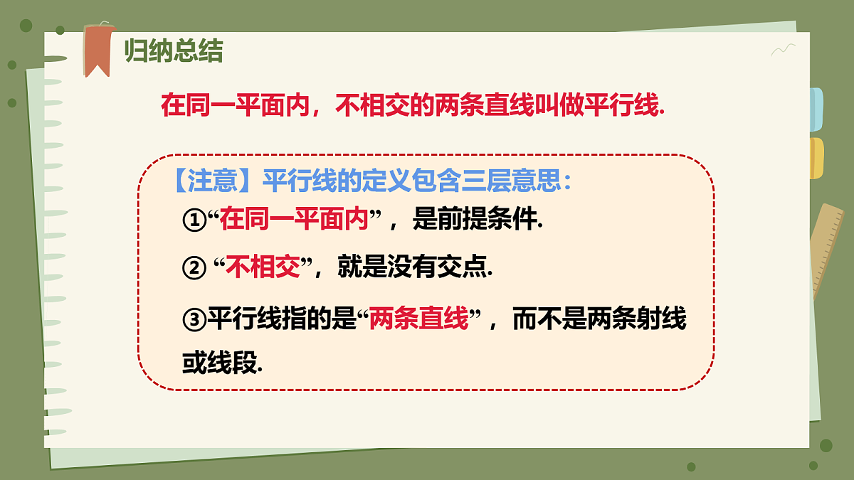 18078145第5页