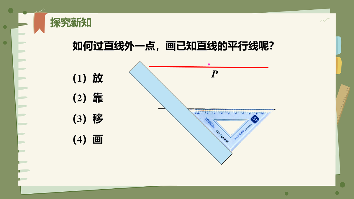 18078145第7页