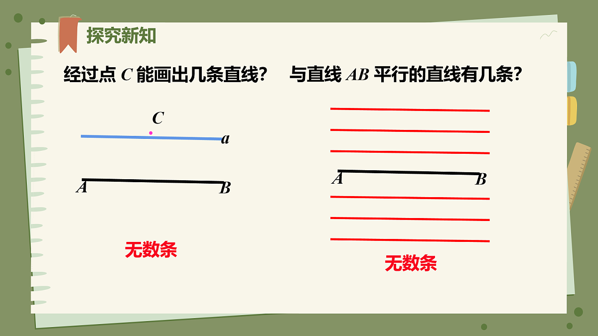 18078145第8页