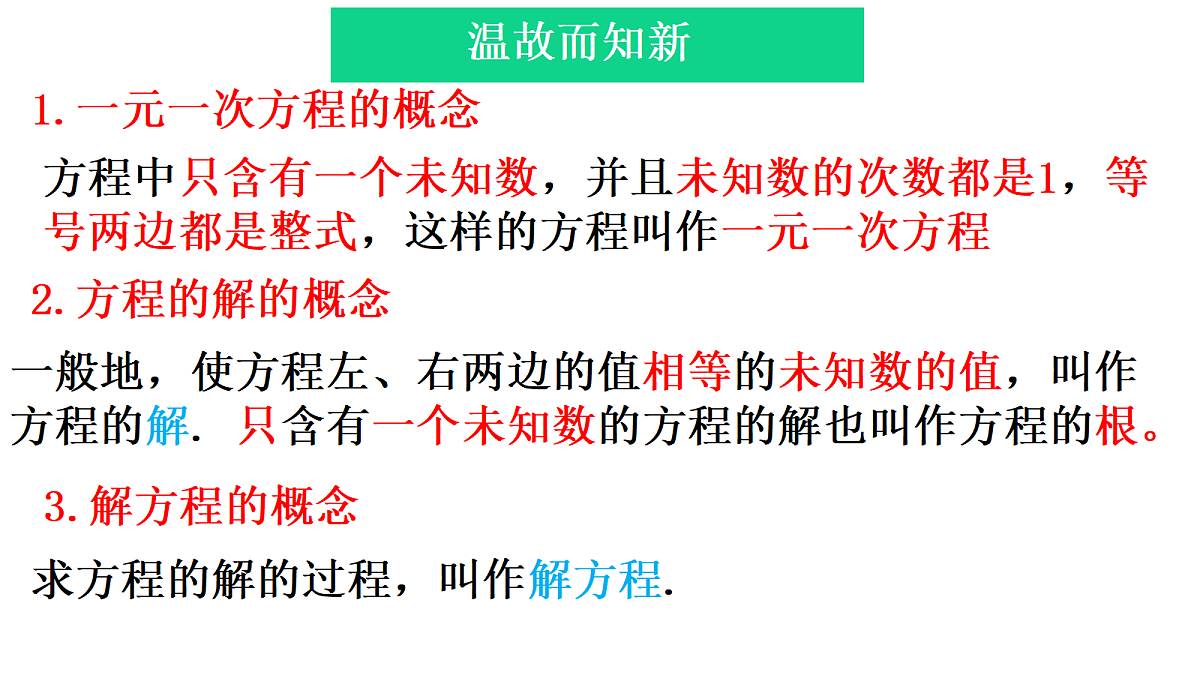 18078147第4页