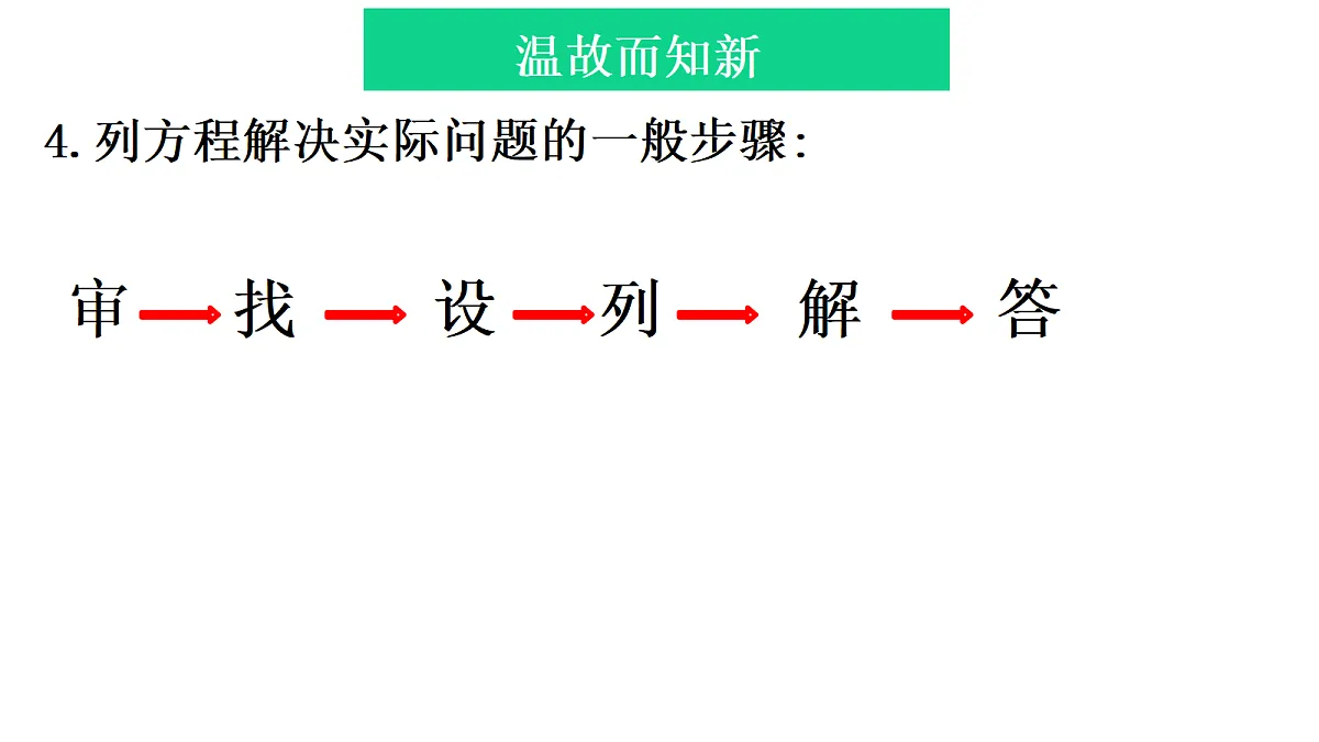 18078147第5页