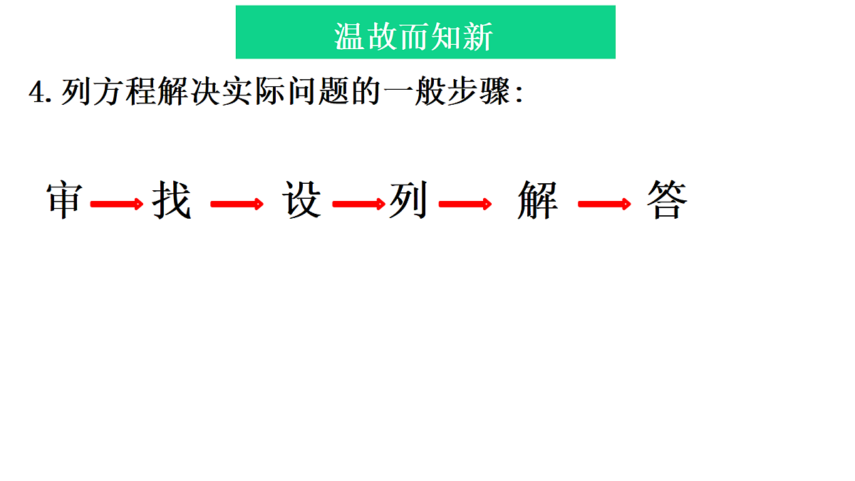 18078147第5页