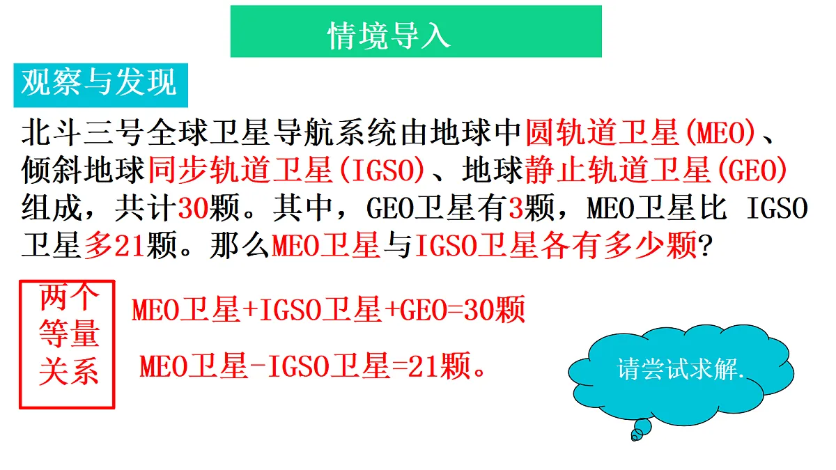 18078147第6页