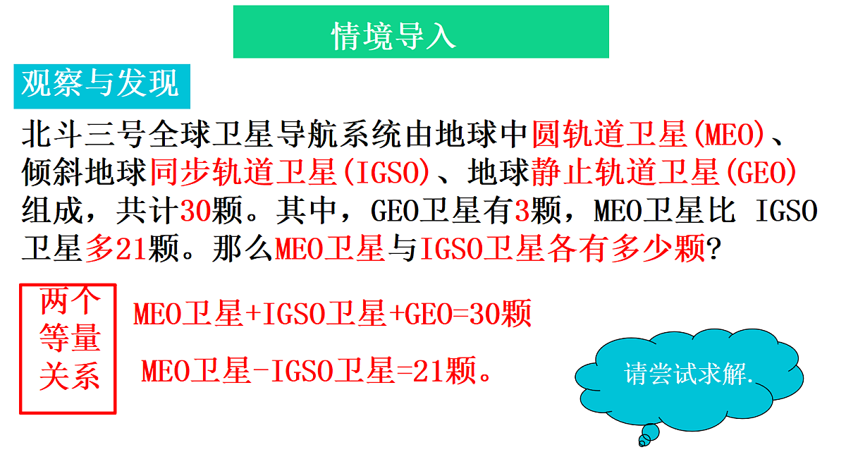 18078147第6页