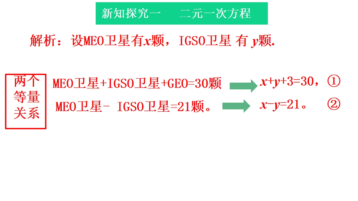 18078147第8页