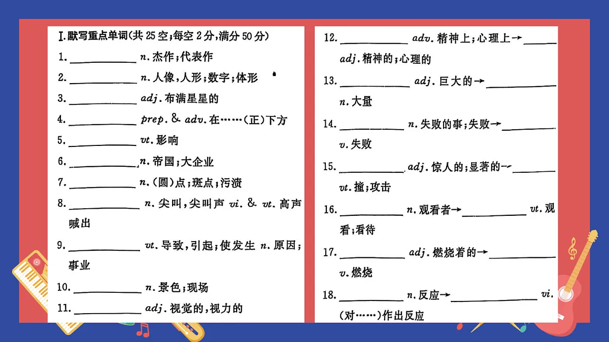 18078152第4页