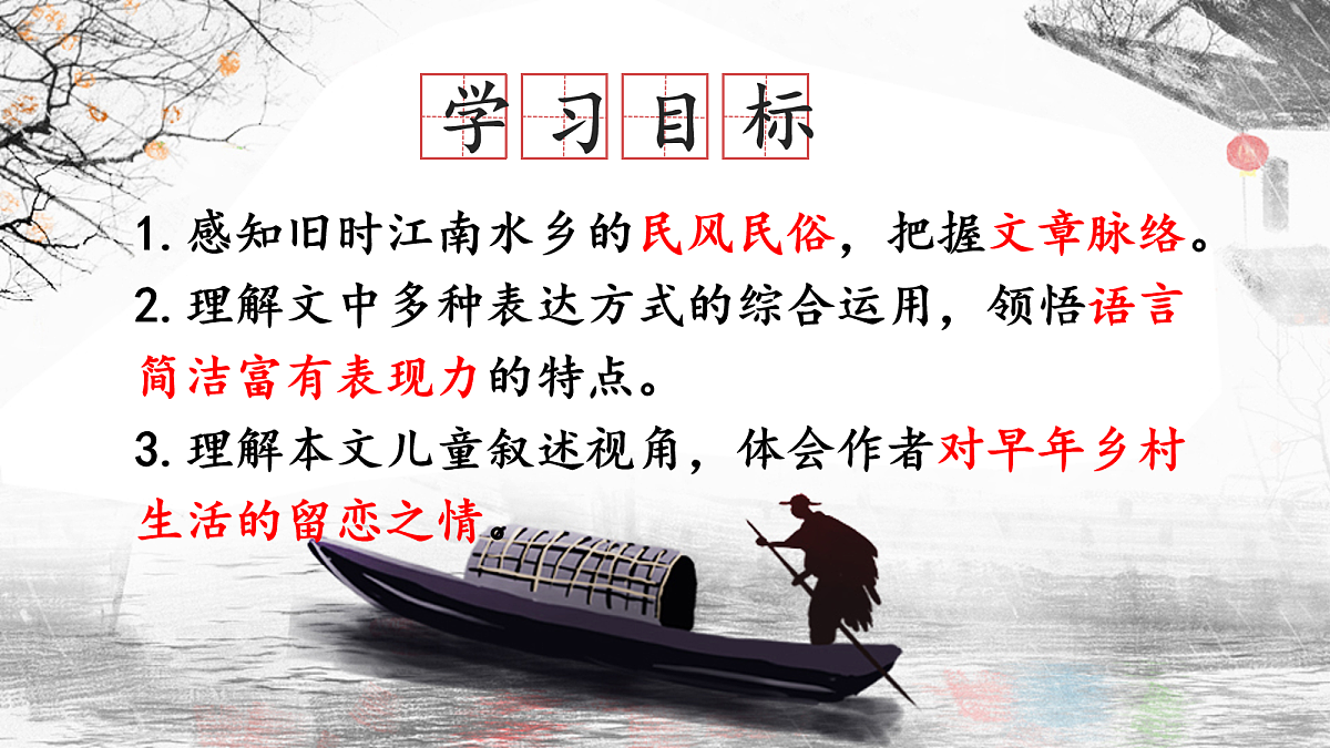 18078286第3页