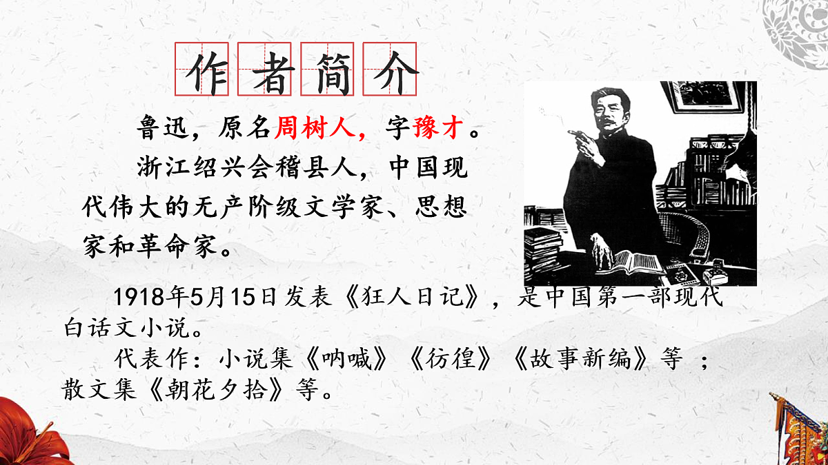 18078286第4页