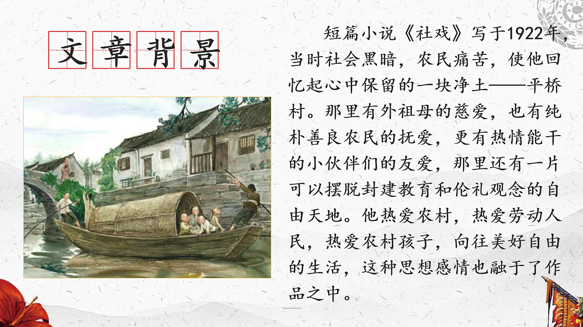 18078286第5页