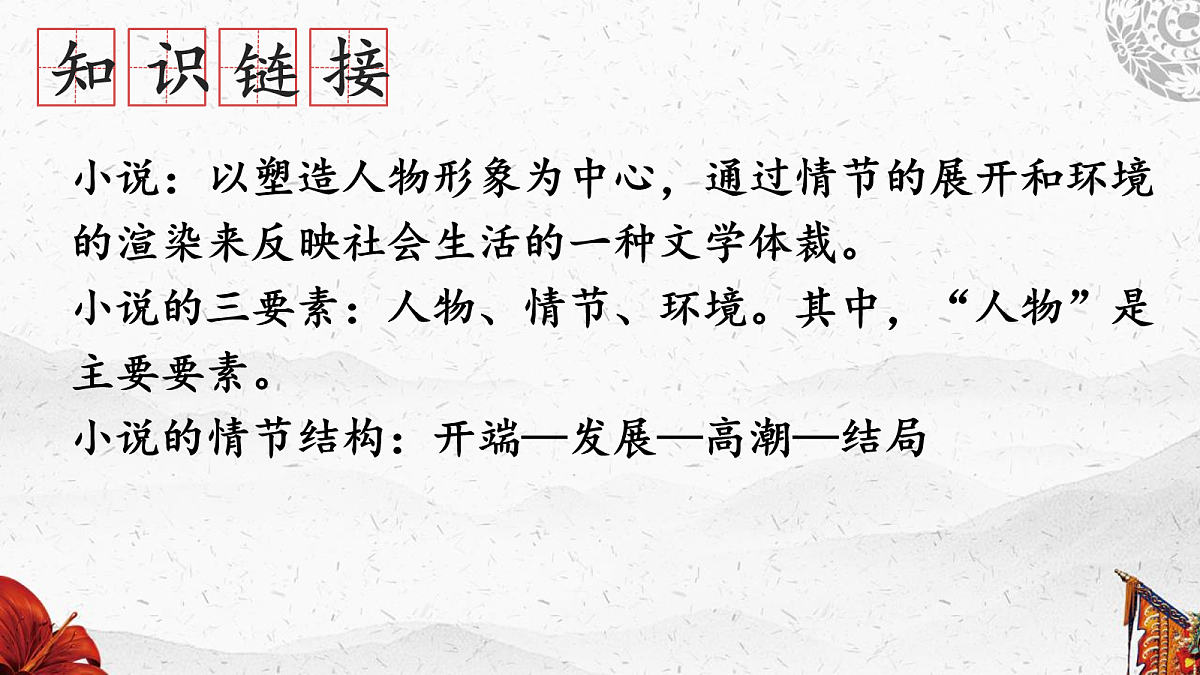 18078286第6页