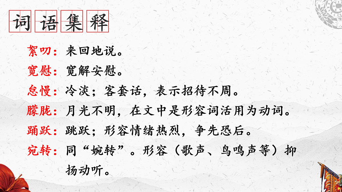 18078286第8页
