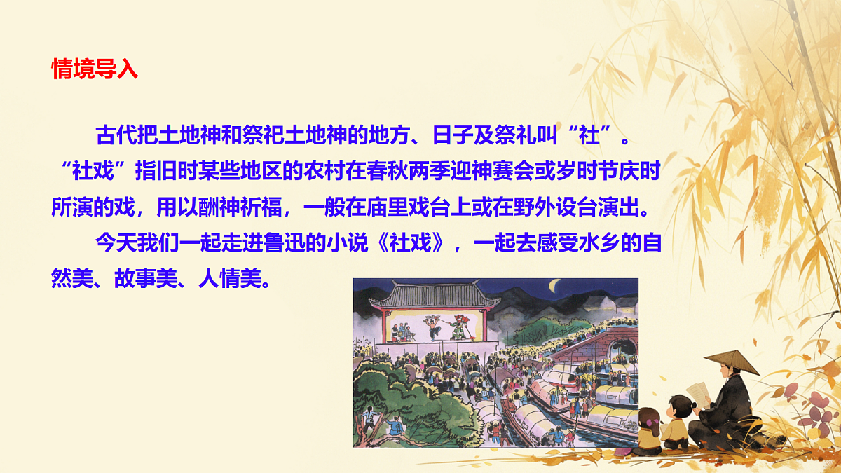 18078287第1页