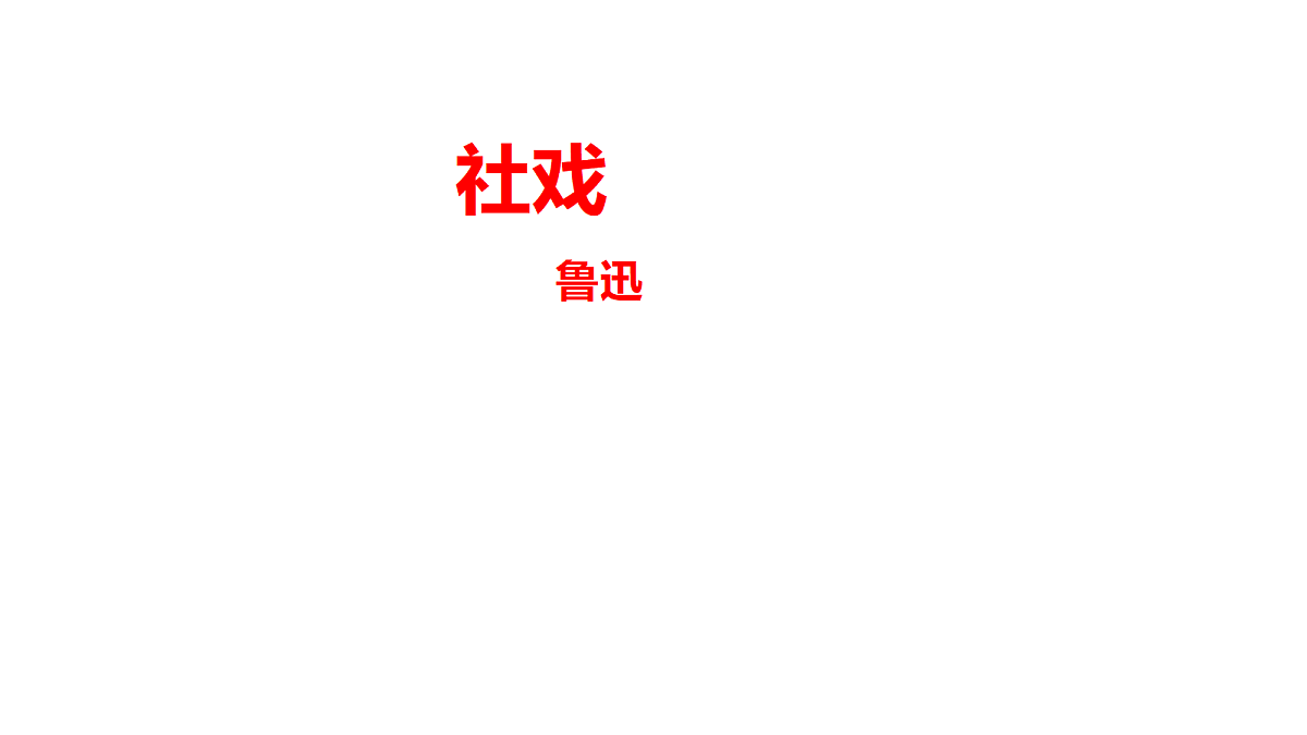 18078287第2页