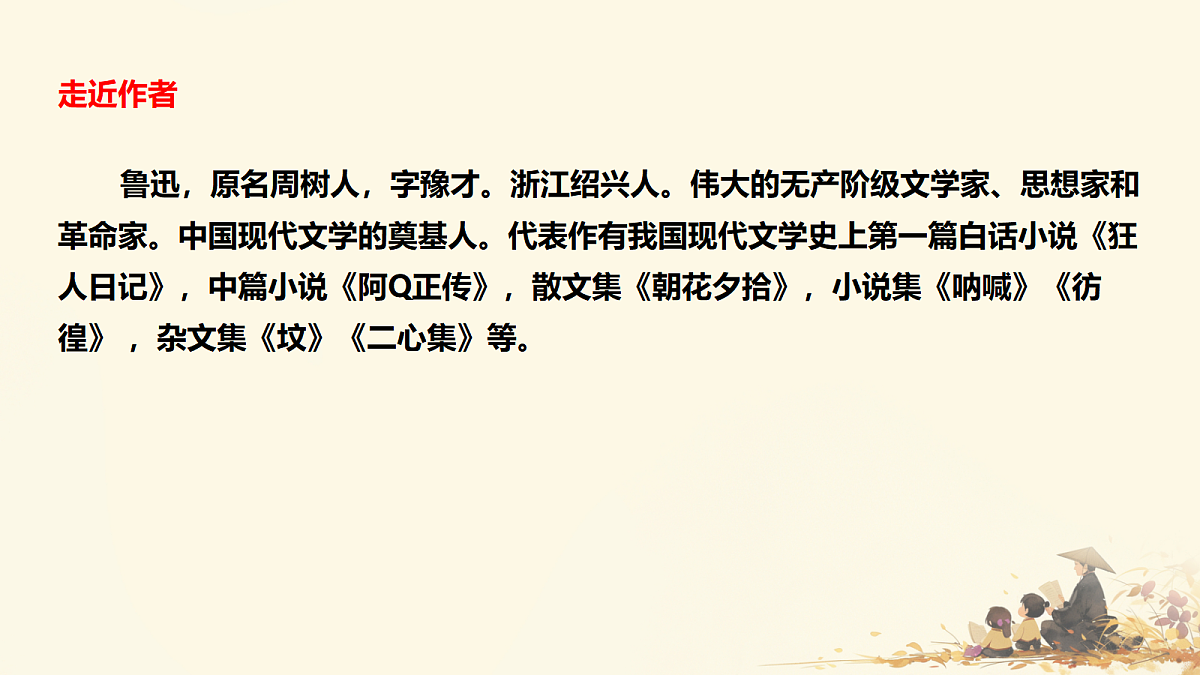 18078287第4页