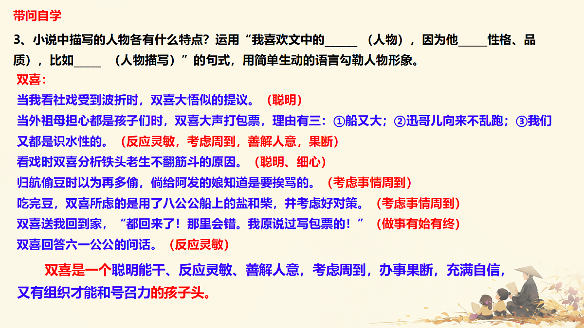 18078287第7页