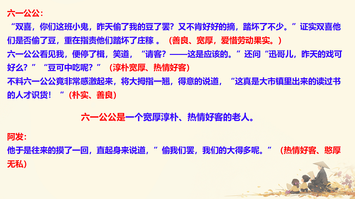 18078287第8页