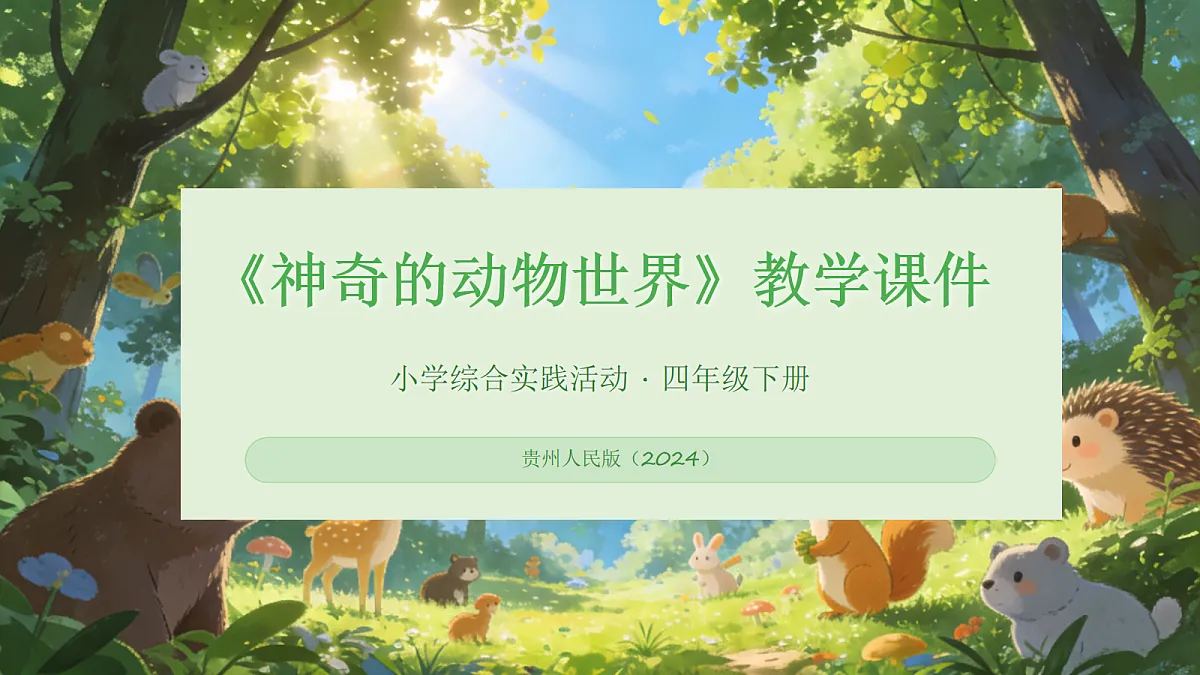 18078329第1页