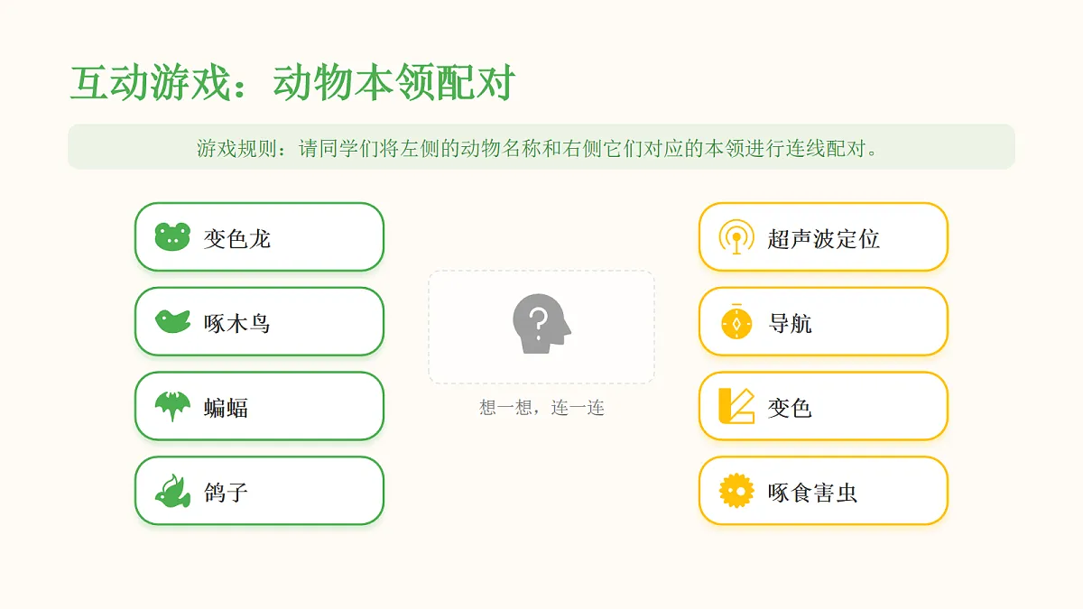 18078329第8页