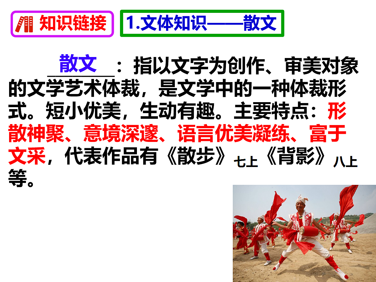 18078333第5页