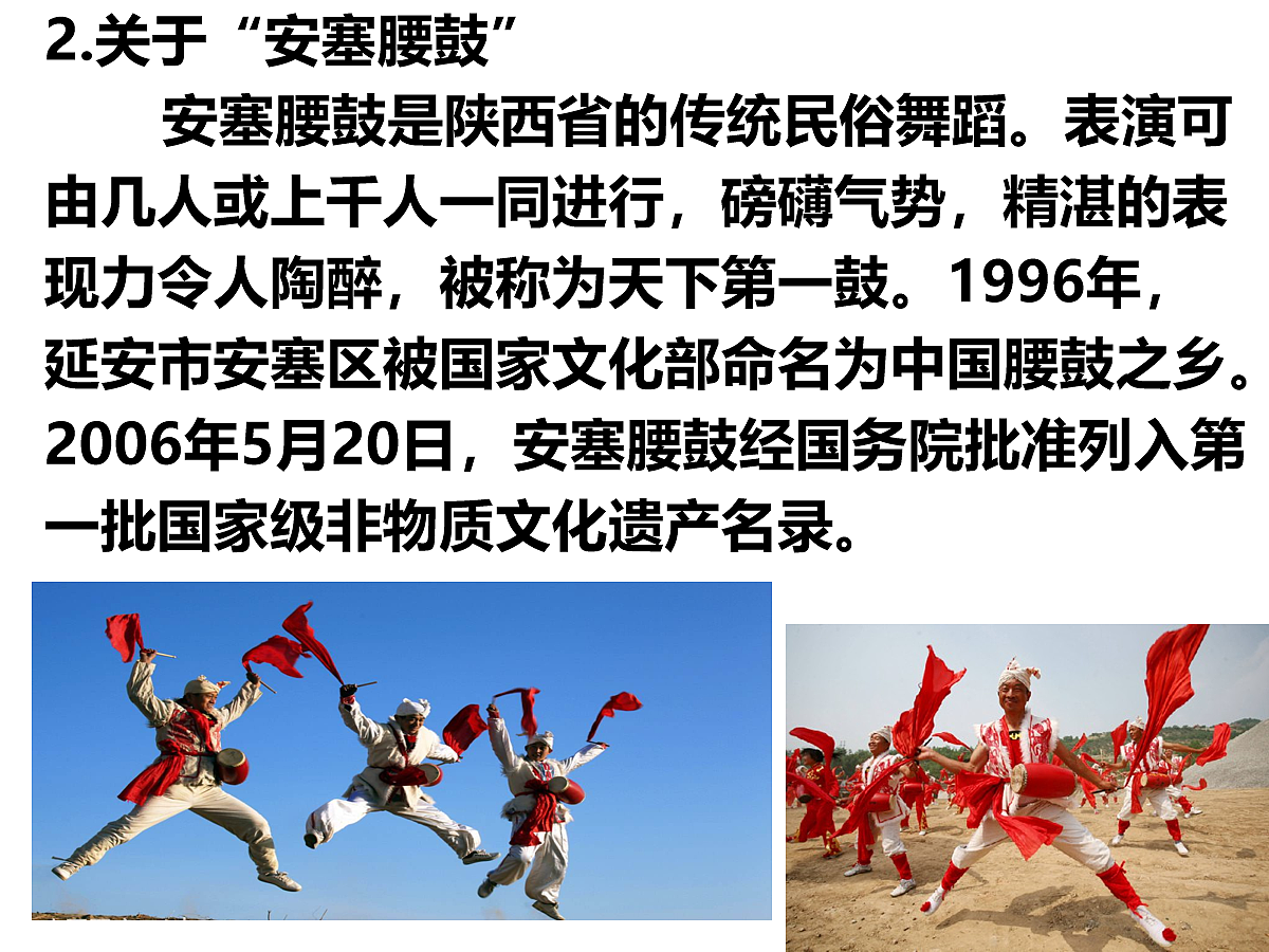 18078333第6页