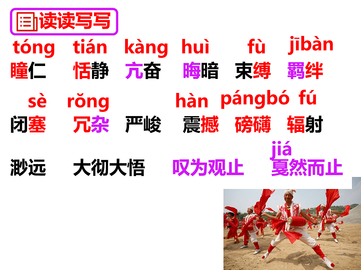 18078333第7页