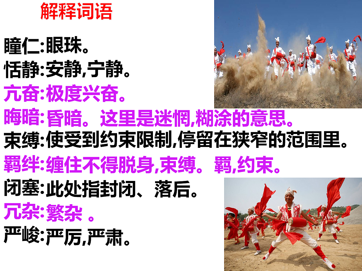 18078333第8页