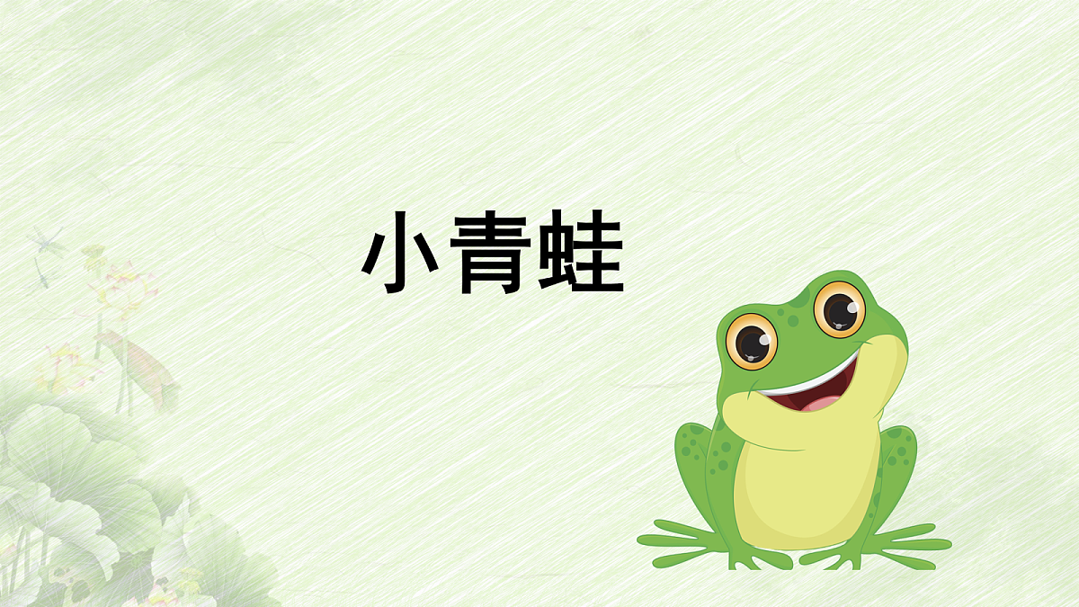 18078660第1页