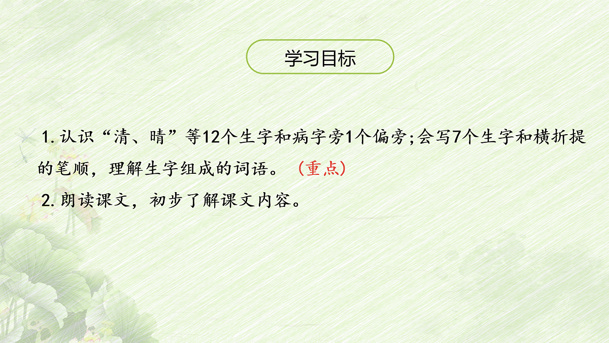18078660第2页