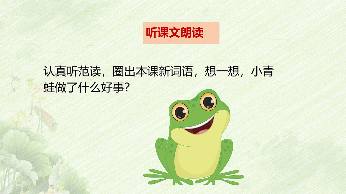 18078660第4页