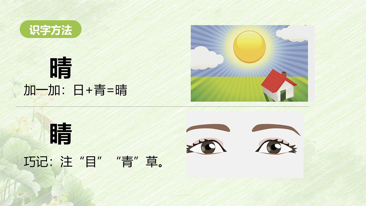 18078660第6页