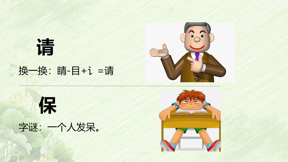 18078660第7页