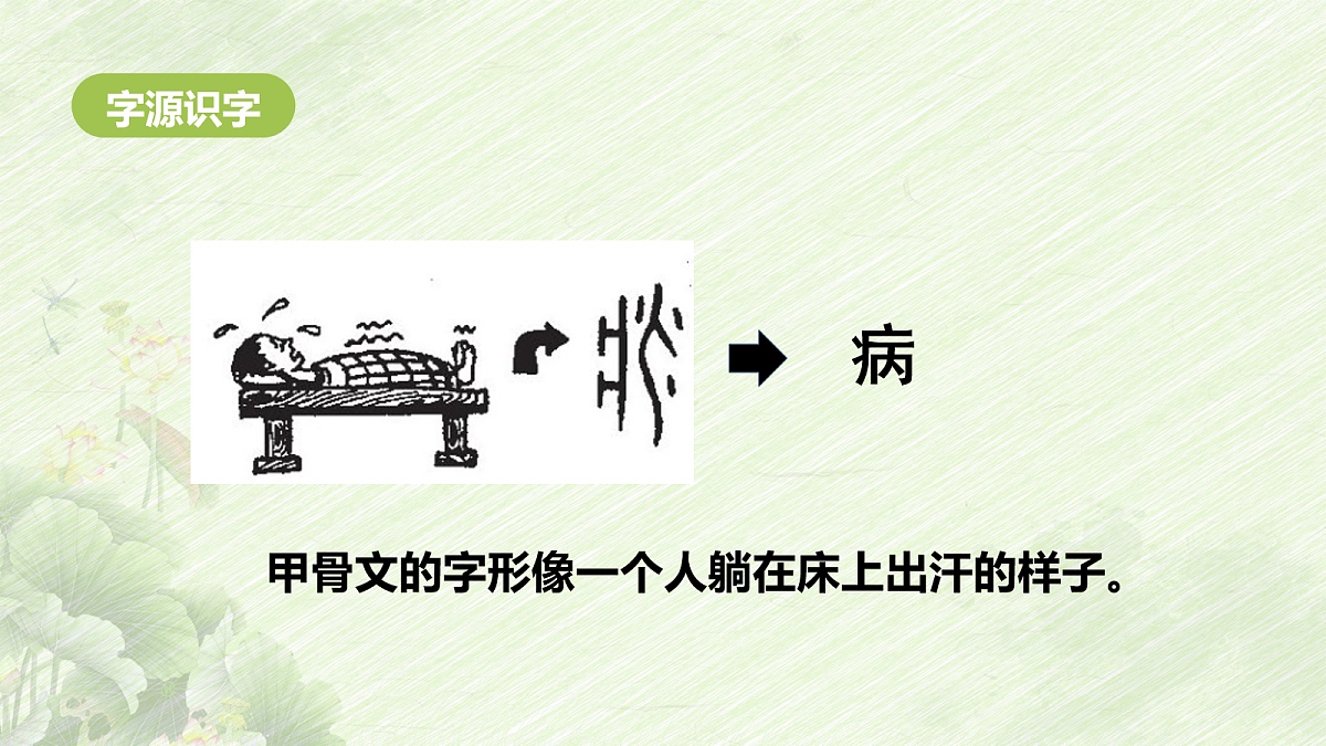 18078660第8页