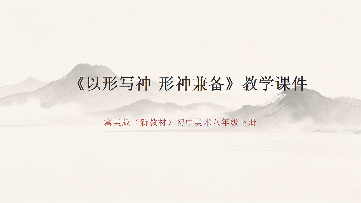 18079589第1页