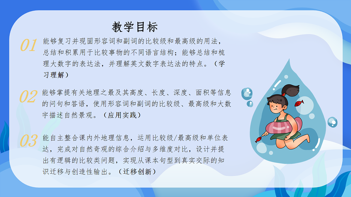 18079627第2页