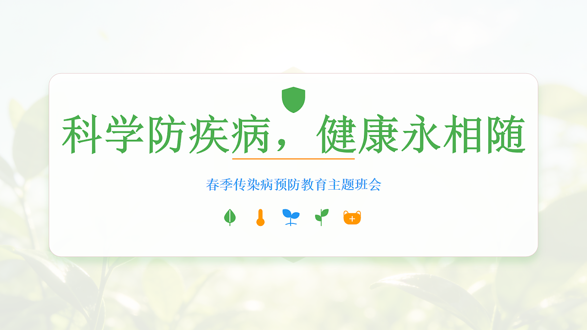 18079696第1页