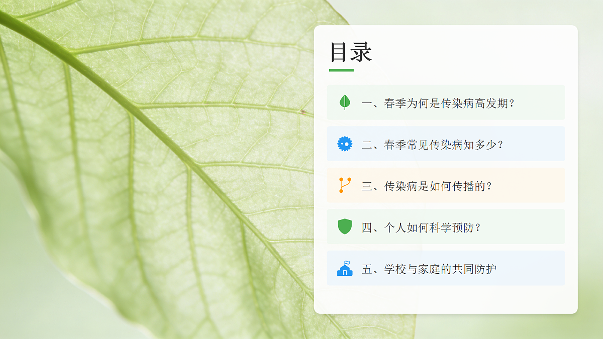18079696第2页