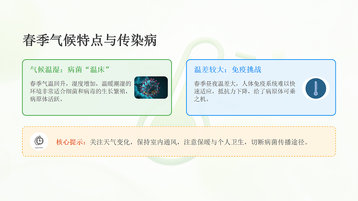 18079696第4页