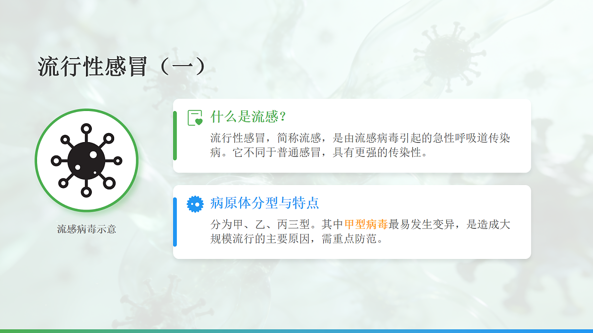 18079696第8页