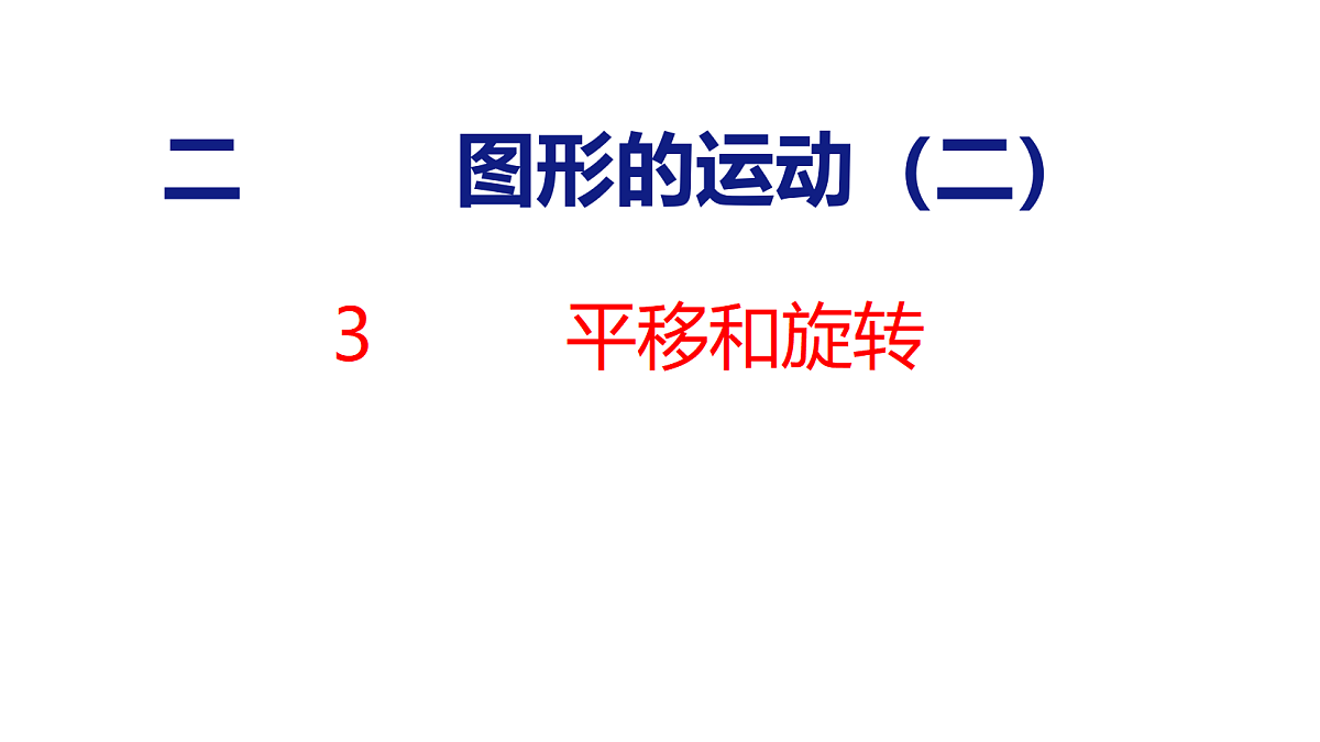 18079699第1页