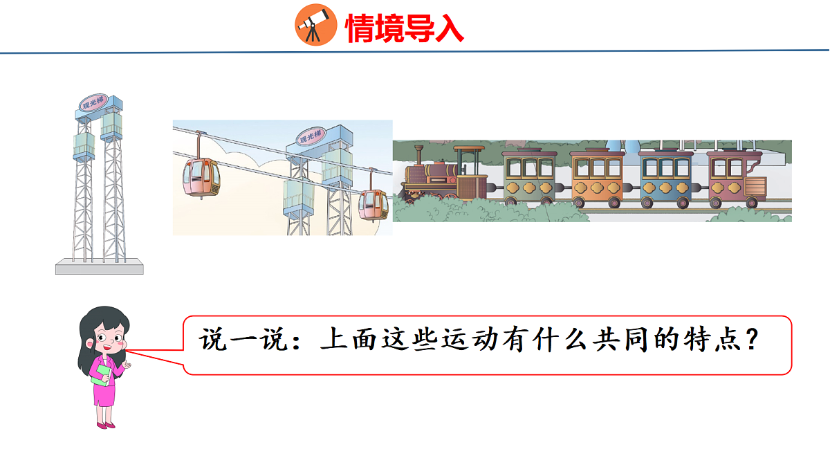 18079699第3页