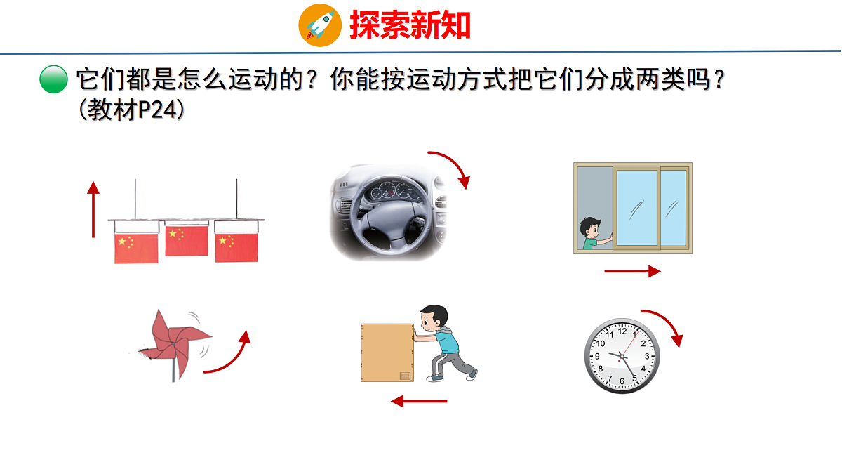 18079699第5页