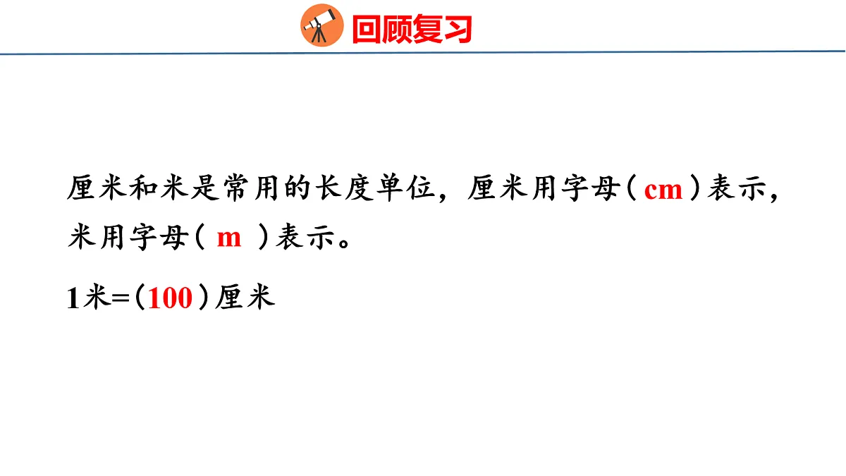 18079703第3页