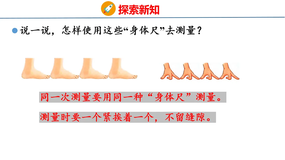 18079703第8页