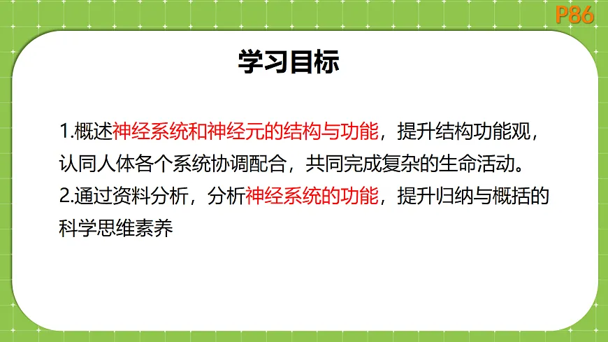 18079704第2页
