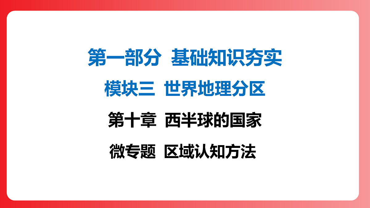 18079890第1页