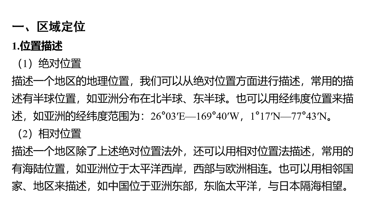 18079890第3页