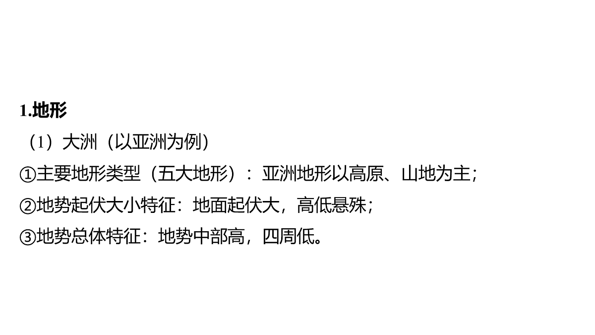 18079890第5页